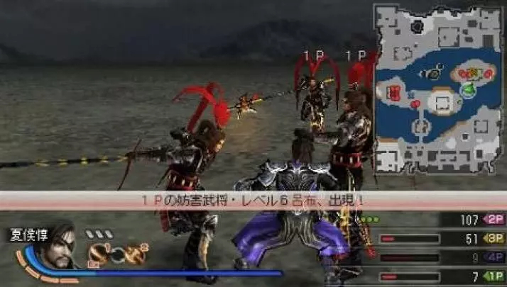 Dynasty Warriors 7 Special