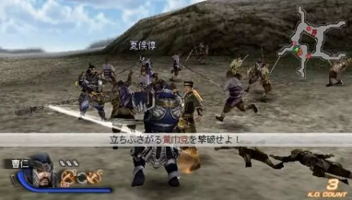Dynasty Warriors 7 Special