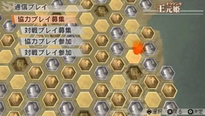 Dynasty Warriors 7 Special