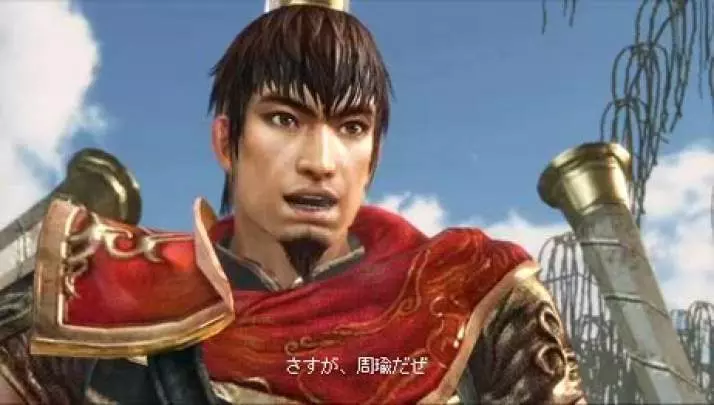 Dynasty Warriors 7 Special