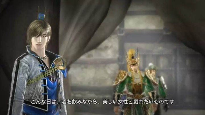 Dynasty Warriors 7 Xtreme Legends