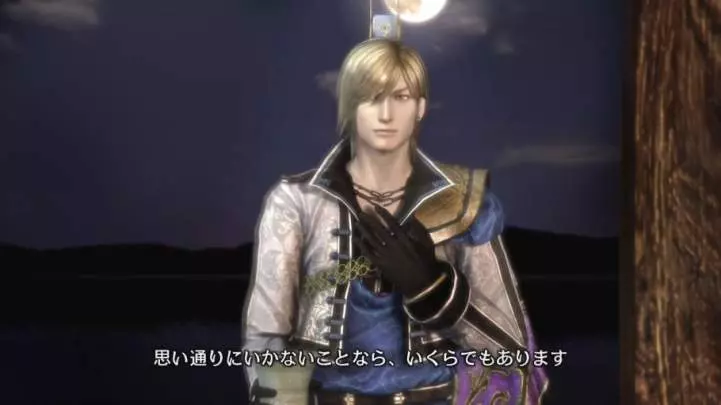 Dynasty Warriors 7 Xtreme Legends