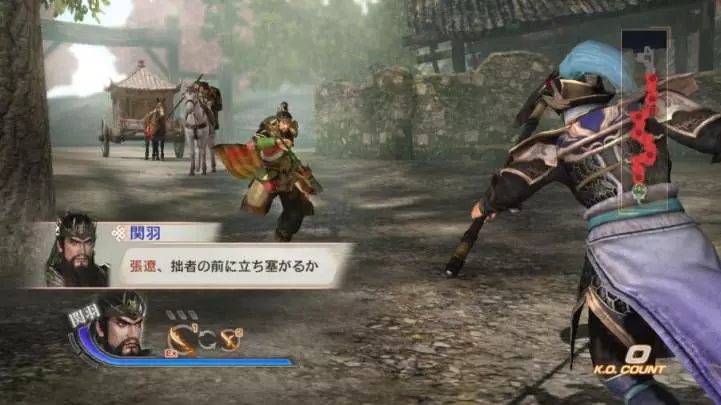 Dynasty Warriors 7 Xtreme Legends