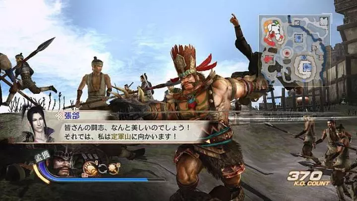 Dynasty Warriors 7 Xtreme Legends