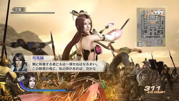 Dynasty Warriors 7 Xtreme Legends