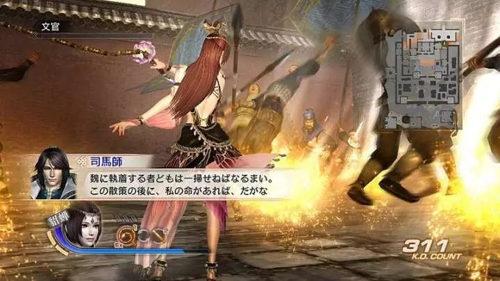 Dynasty Warriors 7 Xtreme Legends