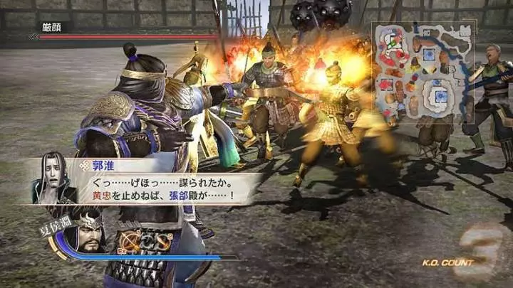 Dynasty Warriors 7 Xtreme Legends