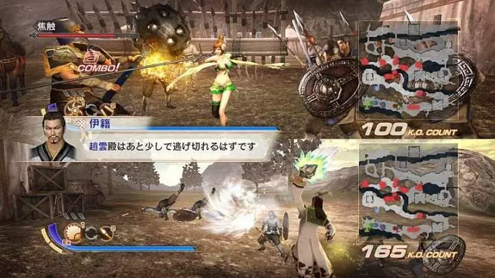 Dynasty Warriors 7 Xtreme Legends