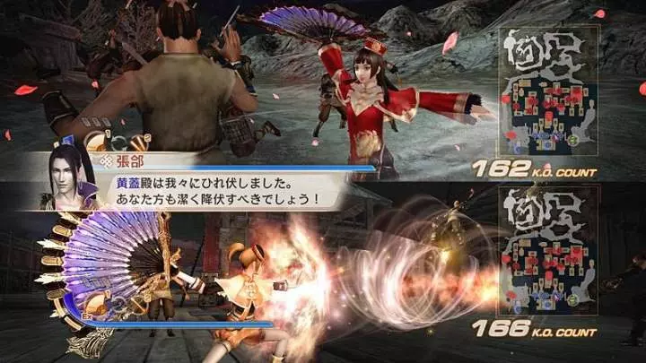 Dynasty Warriors 7 Xtreme Legends