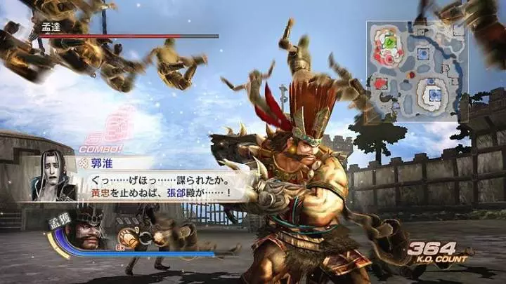 Dynasty Warriors 7 Xtreme Legends