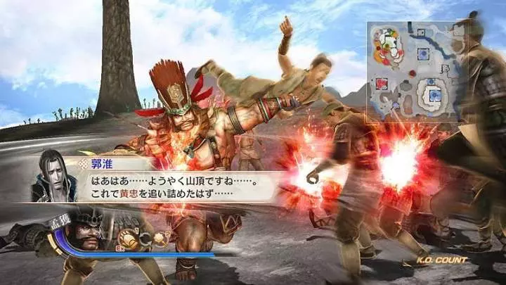 Dynasty Warriors 7 Xtreme Legends - PS3