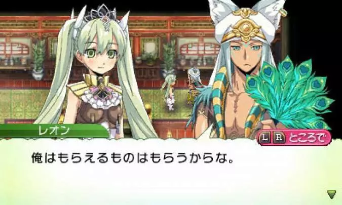 Rune Factory 4