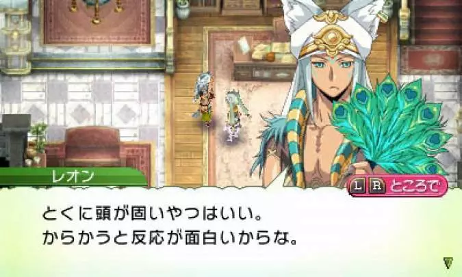 Rune Factory 4