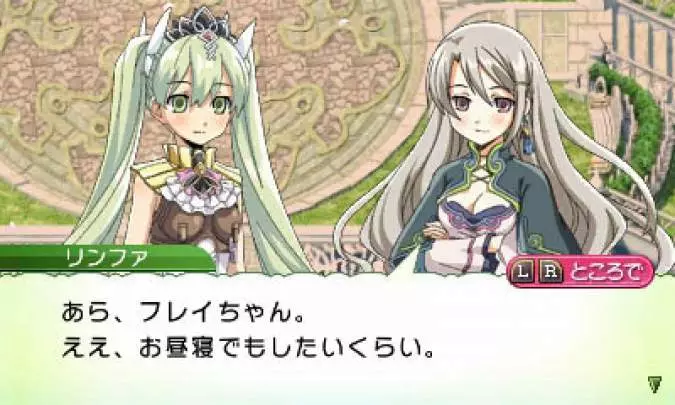 Rune Factory 4 - 3DS