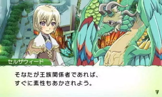 Rune Factory 4 - 3DS