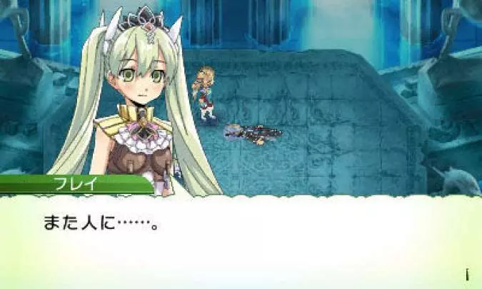 Rune Factory 4 - 3DS