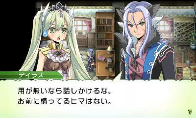 Rune Factory 4