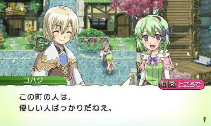Rune Factory 4