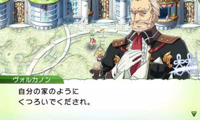 Rune Factory 4 - 3DS