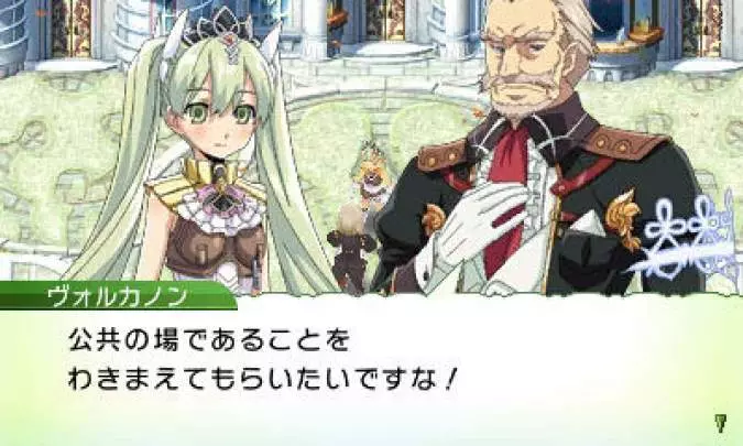 Rune Factory 4