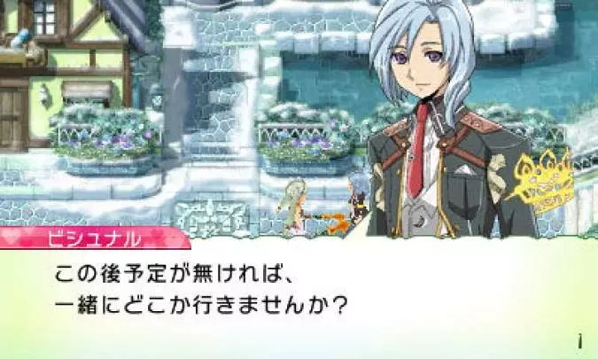 Rune Factory 4 - 3DS