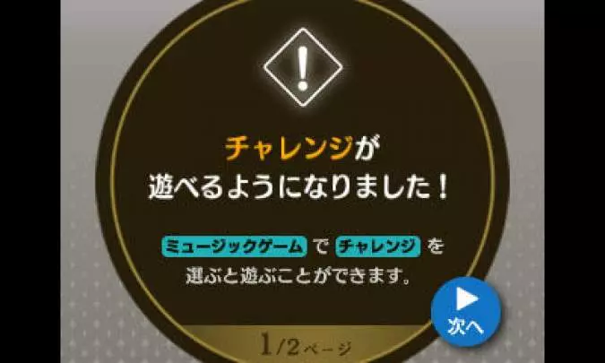 Theatrhythm: Final Fantasy