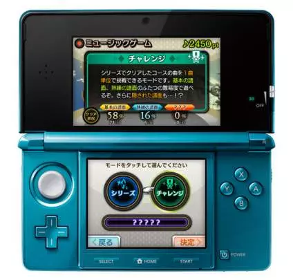 Theatrhythm Final Fantasy