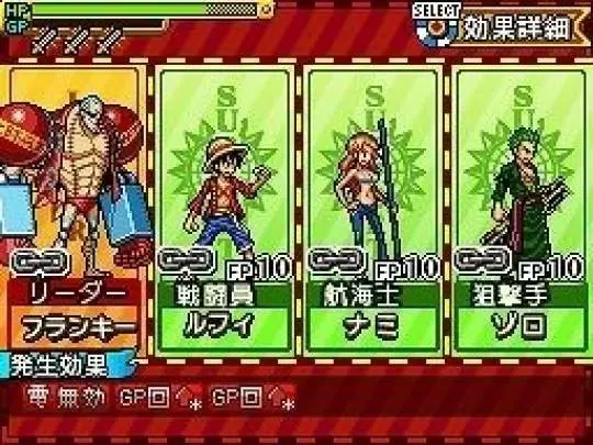 One Piece: Gigant Battle 2 - New World