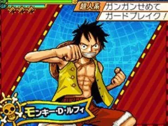 Gigant Battle 2 - DS