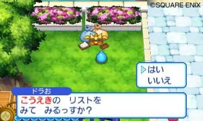 Dragon Quest Rocket Slime 3 - 3DS