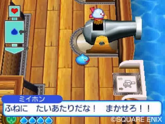 Dragon Quest Rocket Slime 3