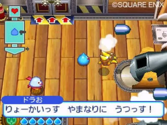 Dragon Quest Rocket Slime 3 - 3DS