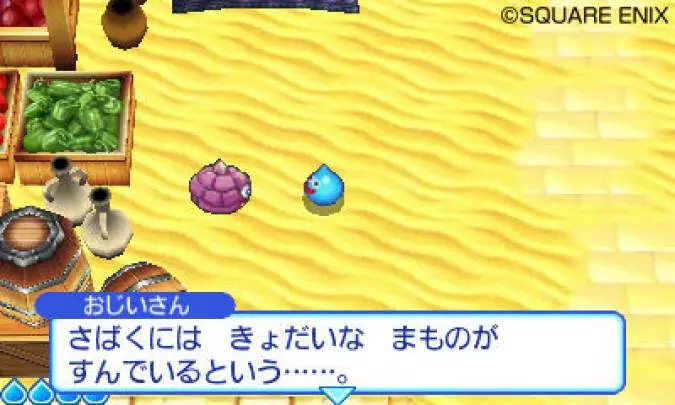 Dragon Quest Rocket Slime 3