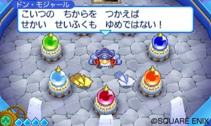 Dragon Quest Rocket Slime 3