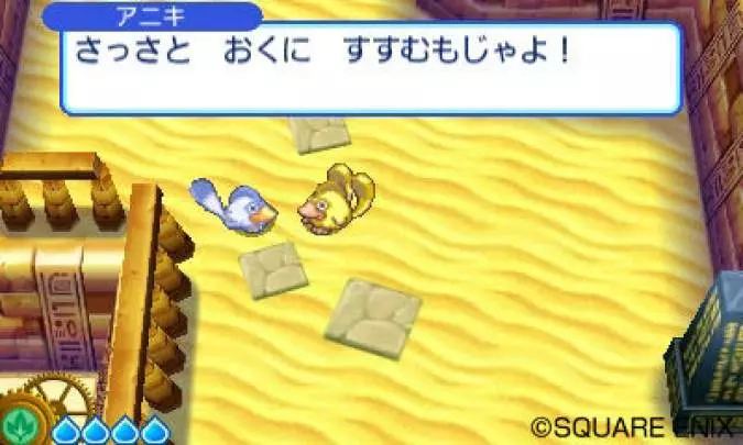 Dragon Quest Heroes: Rocket Slime 3