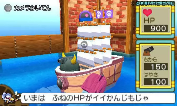 Dragon Quest Rocket Slime 3