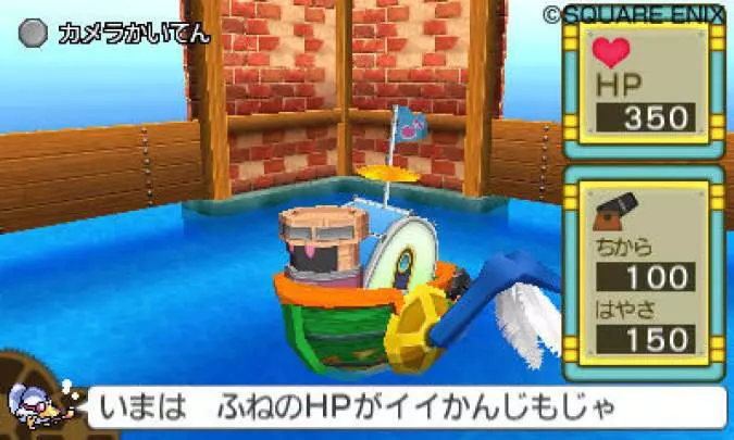 Dragon Quest Heroes: Rocket Slime 3