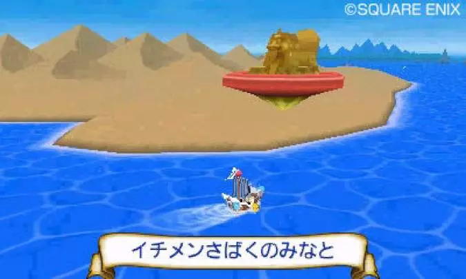 Dragon Quest Rocket Slime 3 - 3DS