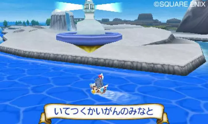 Dragon Quest Rocket Slime 3