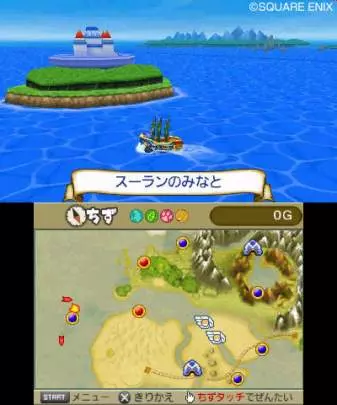 Dragon Quest Heroes: Rocket Slime 3