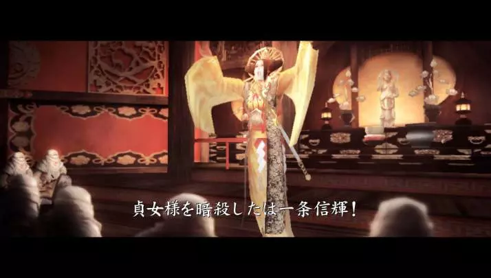 Shinobido 2: Revenge of Zen