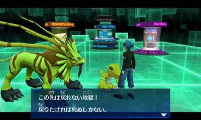 Digimon World Re: Digitize