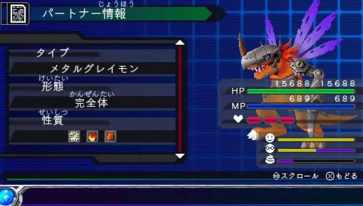 Digimon World Re Digitize