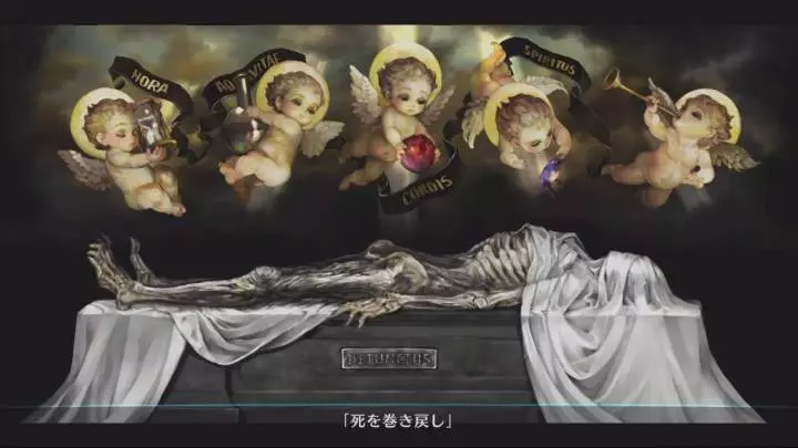 Dragon's Crown - PS3