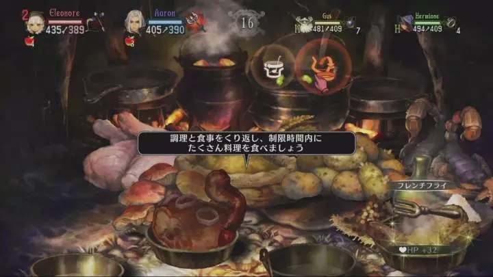 Dragon's Crown