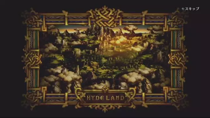 Dragon's Crown - PS3