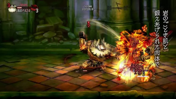 Dragon's Crown - PS3
