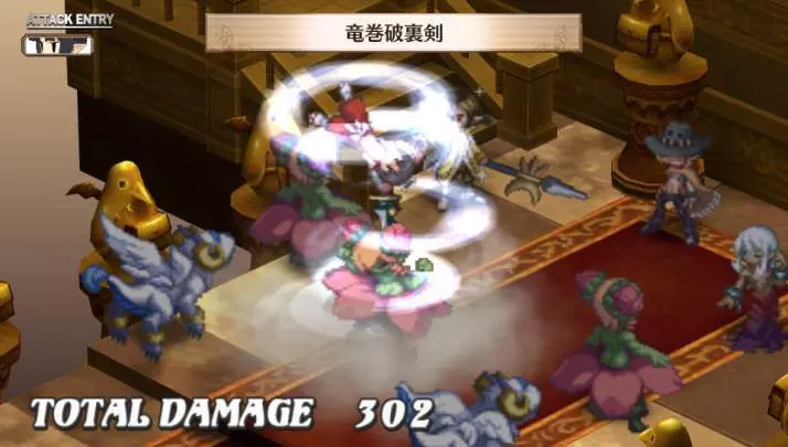 Disgaea 3 Absence of Detention - PS Vita