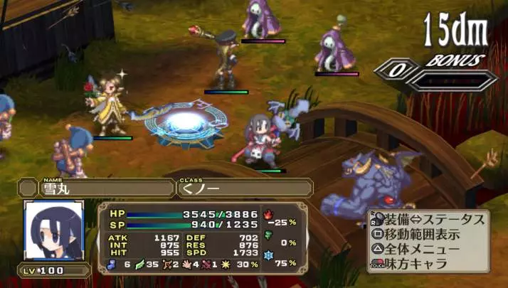 Disgaea 3 Absence of Detention - PS Vita