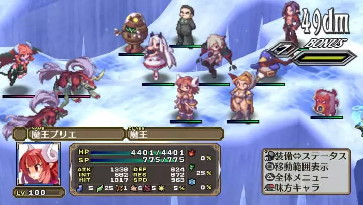 Disgaea 3 Absence of Detention